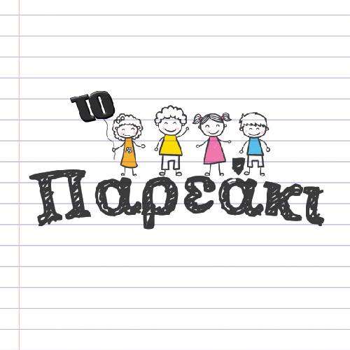 Ονείρων…πλέξις